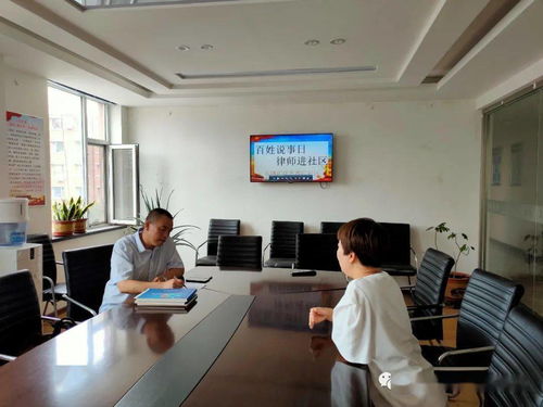 東盛街道總工會開展'百姓說事日'律師法律咨詢活動，聚焦眼鏡銷售領(lǐng)域權(quán)益保護(hù)