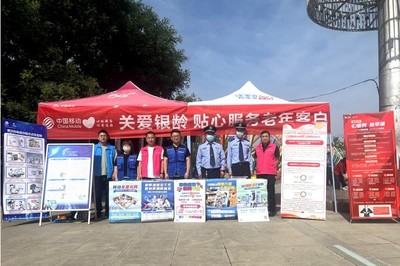 咸陽(yáng)分公司開(kāi)展“5·17”世界電信日宣傳暨法律咨詢志愿活動(dòng)