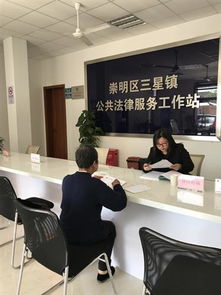 三星鎮開展社區法律咨詢活動，專業顧問貼心服務暖民心