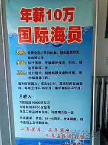 青島州海國(guó)際船舶管理 深耕國(guó)際船舶管理業(yè)務(wù)，賦能全球航運(yùn)